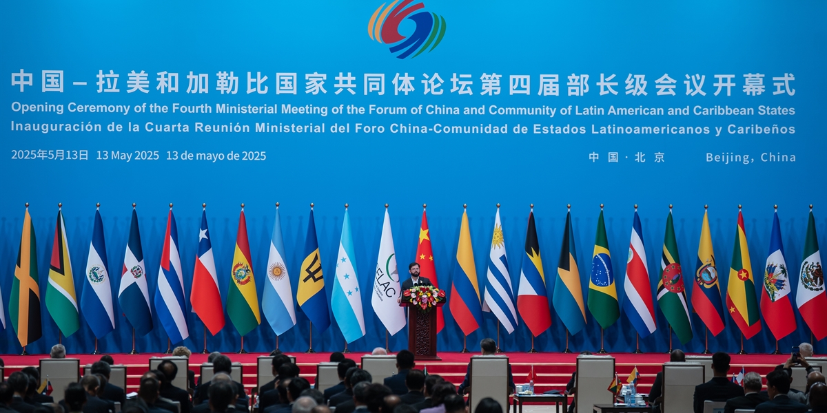S.E. el Presidente de la República, Gabriel Boric Font, participa de la inauguración de la IV Reunión de Ministros de Relaciones Exteriores del Foro China-CELAC